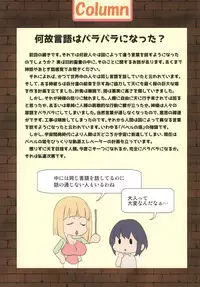 [Gate of XIII (Kloah13)] Mama to Issho ni OppaEnglish [Digital]