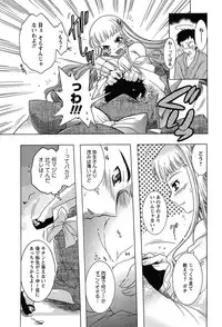 [Honda Arima] HAKONDE-NYANKO!