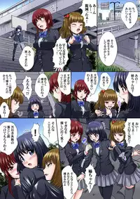 [Nao Takami] Ikenai JK Shintai Kensa ~Sonna Oku made Shirabecha Dame!! 1-17