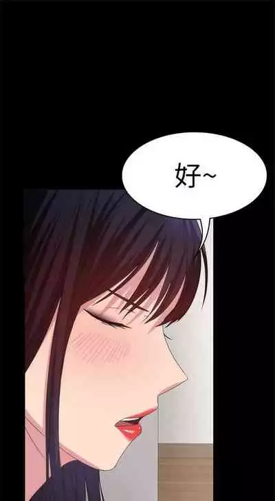 （周2）退货女友 1-25 中文翻译（完结）