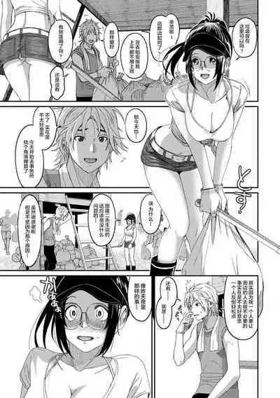 [Ryoh-zoh] Rarefure Ch. 01~31 [Chinese] [ELF个人汉化]