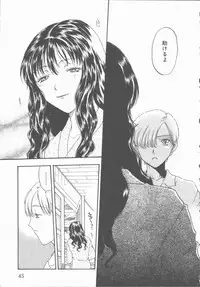 [Kobayashi Shounen] Inma no Sumu Yakata - Kawaita Hitomi