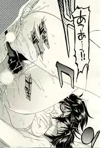 COMIC Shitsurakuten 2005-02