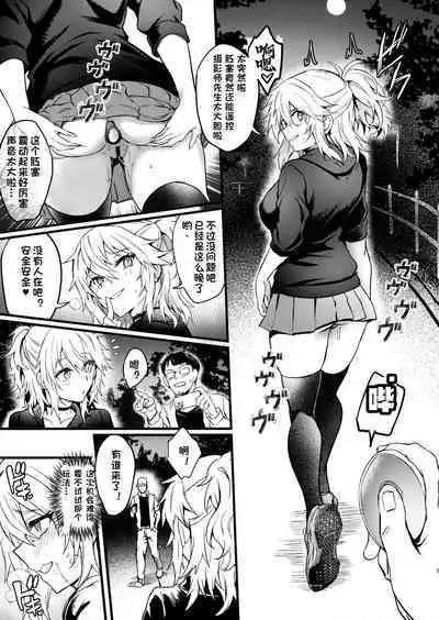 Puyo Channel Vol. 04