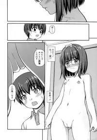 [Kaishinshi] Koi suru Kokoro wa Sakurairo