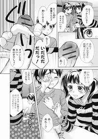 Izumi Rebuild Vol. 1 [Digital]