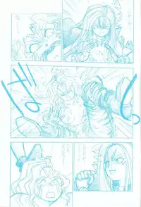 (C45) [Marukiri Plan (Kiryuu Reia)] R FAKE Volume.0 (Ah! My Goddess, Street Fighter)