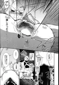 COMIC Megastore Alpha 2014-09