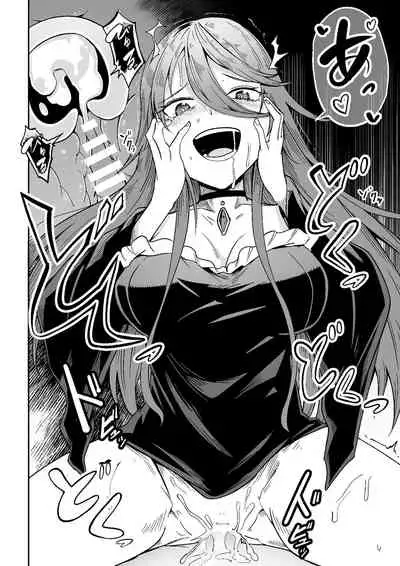 [Tomuraya (Tomura Suisen)] Majo to Shounen