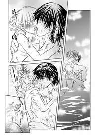 [Shinozuka] DateItsu Manga (Kouhen) (Sengoku BASARA)