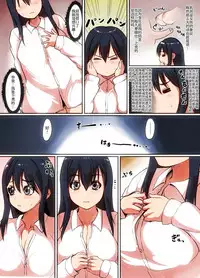 [Mahiru no Ashiato (Isna, Shiki Tenki)] Soshite Boku wa Shoujo ni Naru | 就这样我成为了少女 [Chinese]