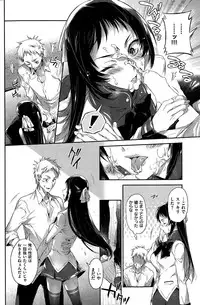 COMIC Kairakuten 2015-06