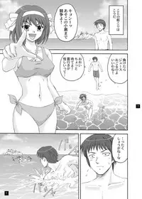 [YASRIN-DO (Yasu Rintarou)] SOS-dan no Kyuujitsu (Suzumiya Haruhi no Yuuutsu) [Digital]