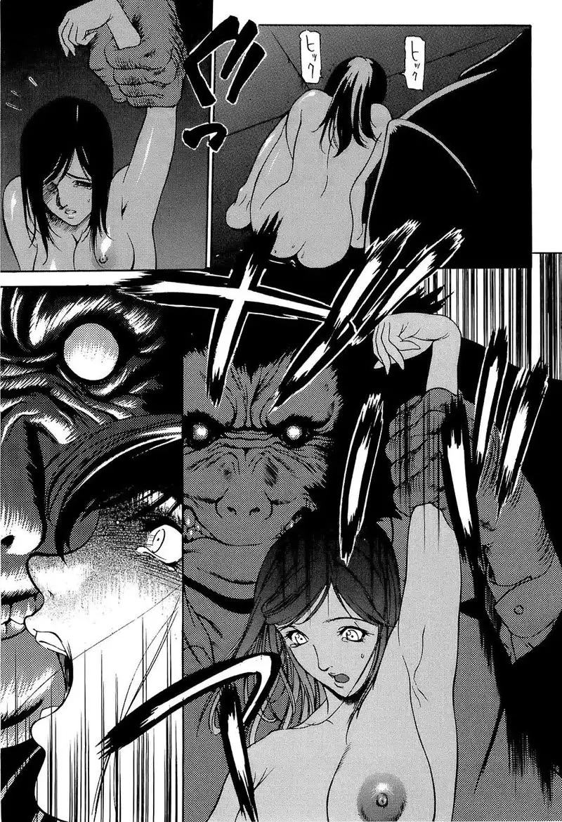 Kyokugen Gangu4 - King Club1