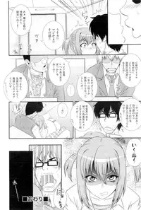 [Akiyama Kenta] Gakuen Yuugi