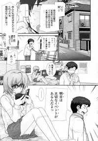 COMIC TENMA 2007-06