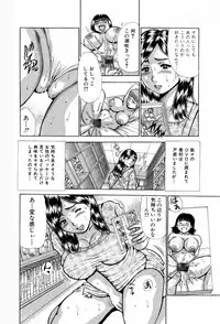 [Asai Kikaku (Satou Masa)] Nikubenki Oku-san [Entaikin wa Kara de Hensai] [Digital]