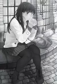 (C82) [Ranshi to Kimi to. (santa)] Futari dake no Coda (Amagami) [2nd Edition 2013-01-09]