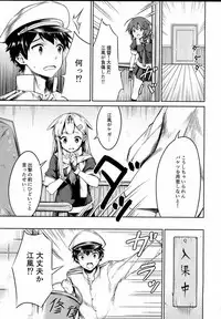 (Houraigekisen! Yo-i! 29Senme) [Cauldron (Haregama Shiina, Kuroi K-ta)] Potion 02 (Kantai Collection -KanColle-)