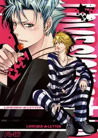 (SUPER19) [LAZY CHILD (Shiina Akino)] LOVESICK☆LETTER (Lucky Dog 1)