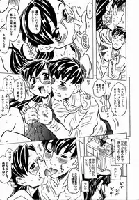 Comic XO 2008-10 Vol.29