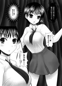 Comic Magnum Vol.7 [Digital]