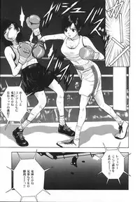 [Fuyunaga] Kuchibiru Kara Subete ga Hajimaru