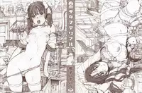 [Naruko Hanaharu] Shoujo Material