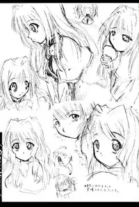 (C58) [I'LL Chou (Akari Ryuryuu)] Conayuki (Kanon) [English]