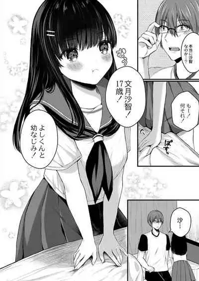 COMIC Reboot Vol.30