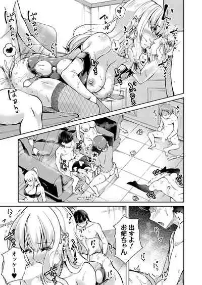 COMIC Shingeki 2022-03