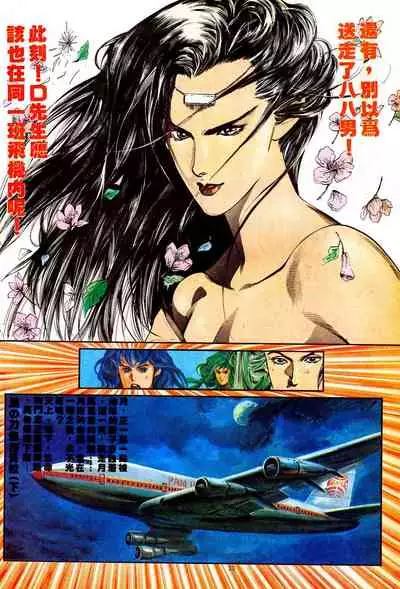 New A Moment of Romance~ Hadougirl