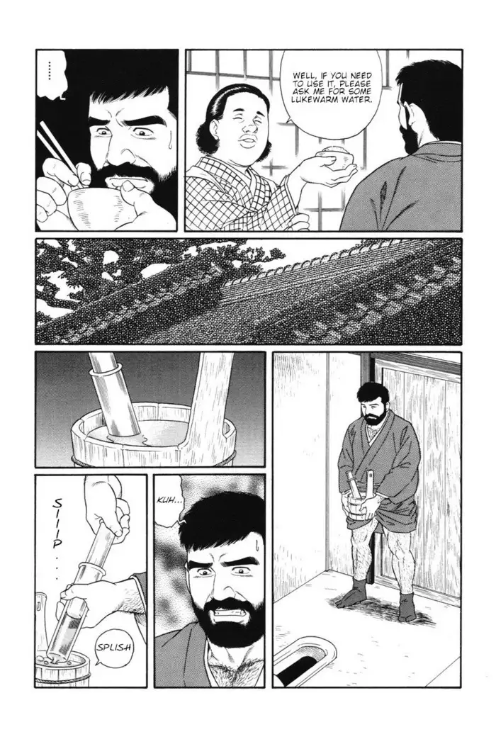 Gedo no Ie - The House of Brutes - Volume 1 Ch.2