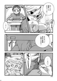 Comic Hime Dorobou 2008-05