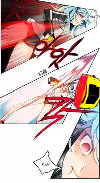 [Juder] Lilith`s Cord Ch.1-9 [Chinese][aaatwist汉化]