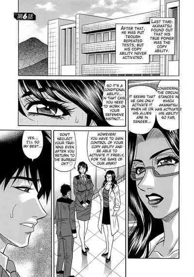 Ero Sukebe Power! E.S.P.! Vol.2