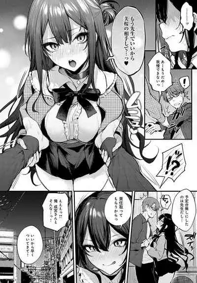 COMIC Anthurium 2022-05