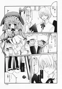 [Anthology] Loli Anal