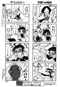 COMIC Papipo 2005-11