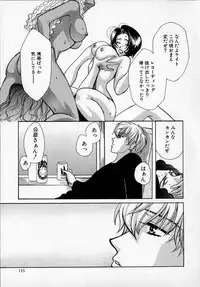 [Kudara Naizou] SEX CRIME 2