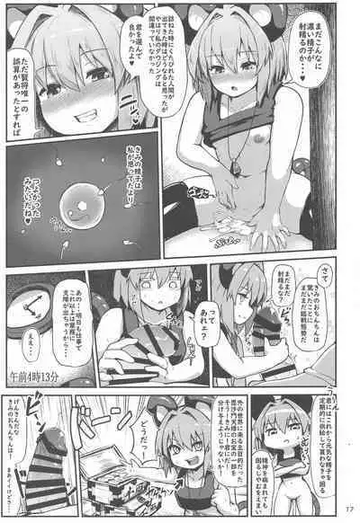 Re: Otonari wa Nazrin