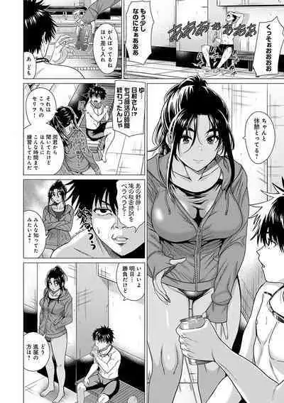 Honkimiseteyo