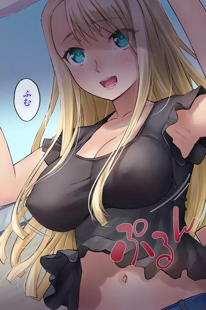 Hokuou kara Kita Gaikoku Hitozuma wa, Fuushuu to Iware, Murabito Zenin ni Netorareru.