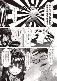 COMIC AUN 2018-09 [Digital]