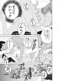 COMIC LO 2009-06 Vol.63