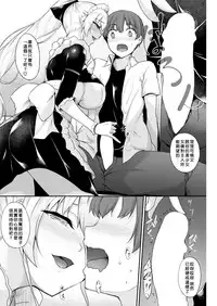 [Nakano Sora] Shirayukijou no Gohoushi Lesson (COMIC Shitsurakuten 2018-10 [Digital]) [Chinese] [當你聽到這首爵士的時候，就代表是我的漢化來了]