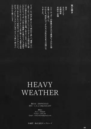 Heavy Weather