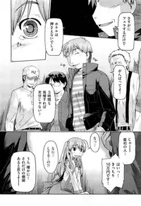 COMIC Aun 2013-01