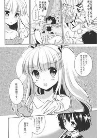 [Anthology] L -Ladies & Girls Love- 11