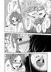 (C90) [Karaage of the Year (Karaage Muchio)] Toshi Shita Sugar Baby Futatabi (Ensemble Stars!)